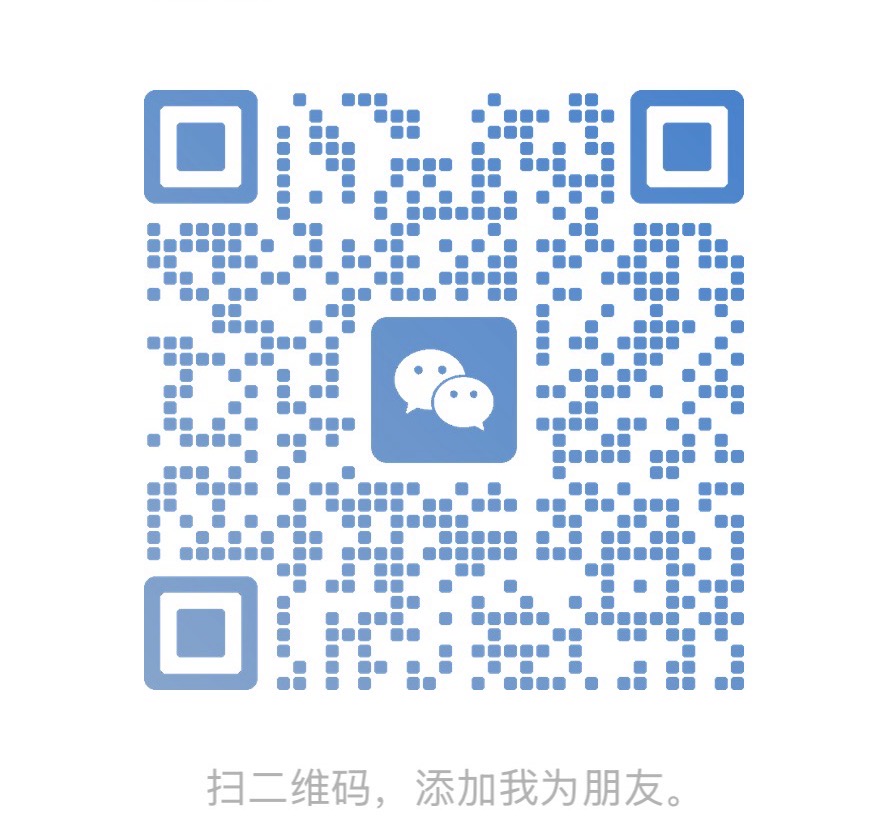 客服二维码